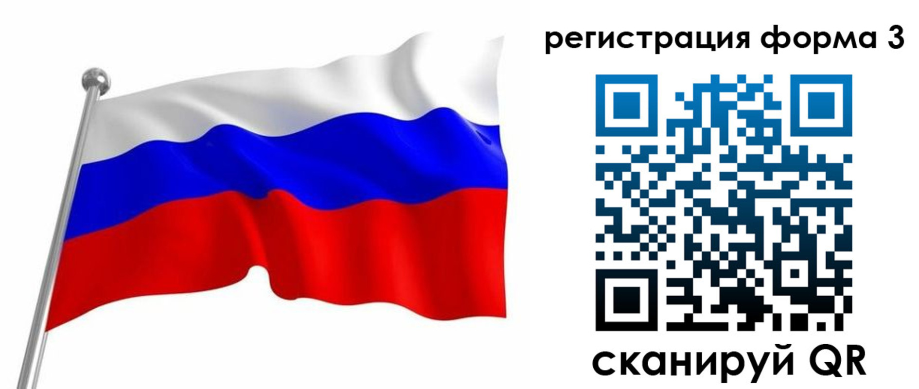 прописка поиск в Московской области